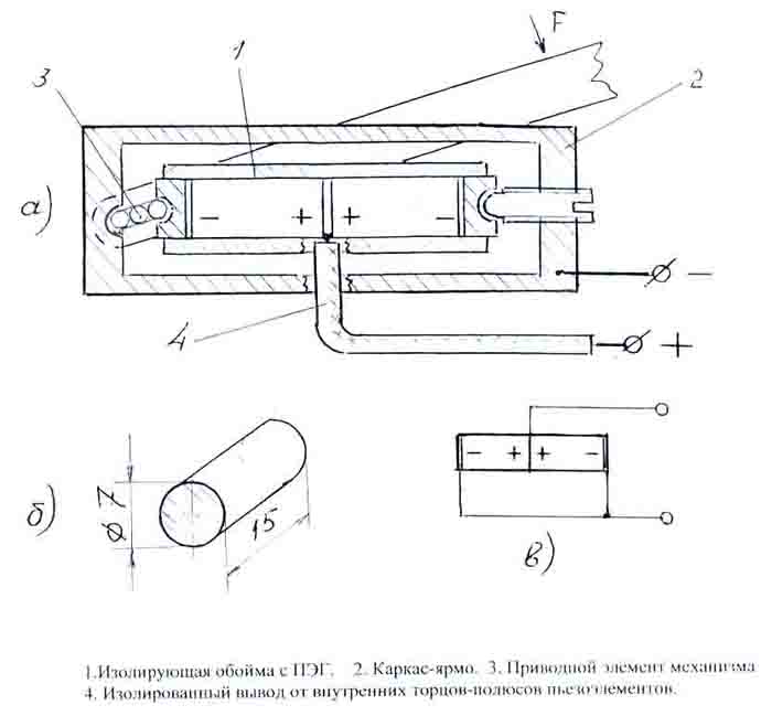 Фонарик из пьезоэлемента от зажигалки схема