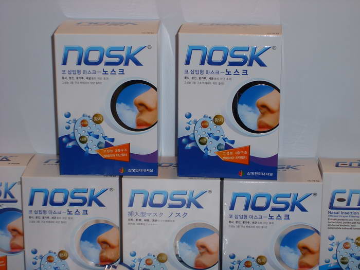 Рис. 10. NOSK защитит ваш нос.