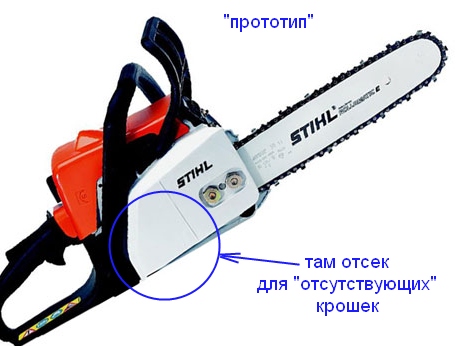 stihl180.jpg